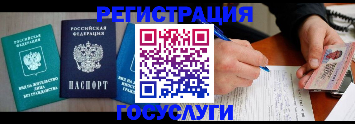 где прописаться в Сарове