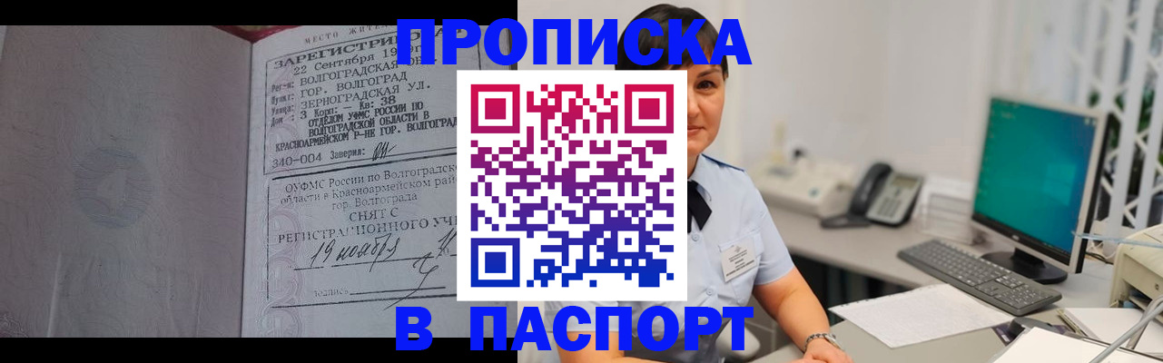 найти адрес прописки в Сарове