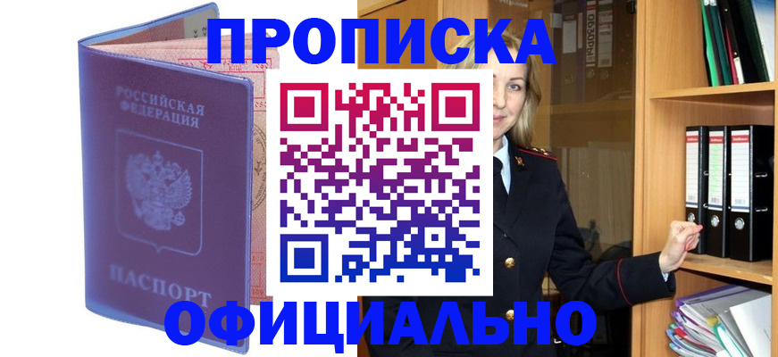 регистрация для школы в Сарове