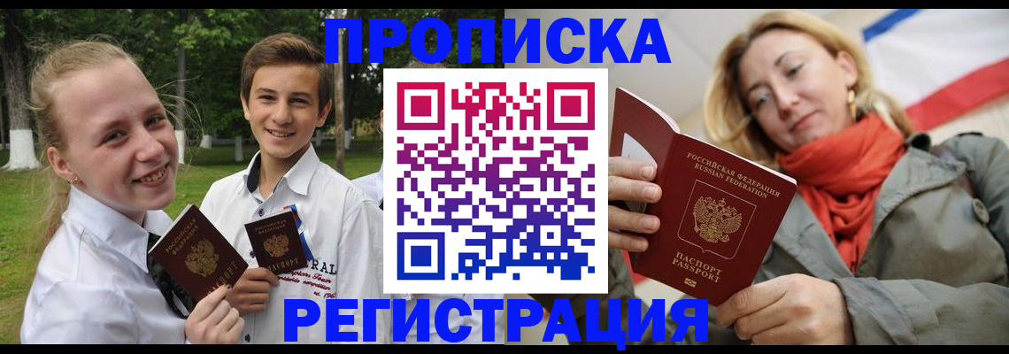 регистрация для дет. сада в Сарове